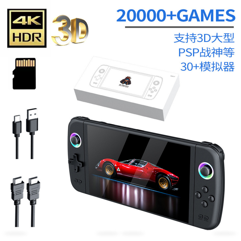 Arcade Game Cabinet - Nieuwe M27 Grote Scherm Handheld Game