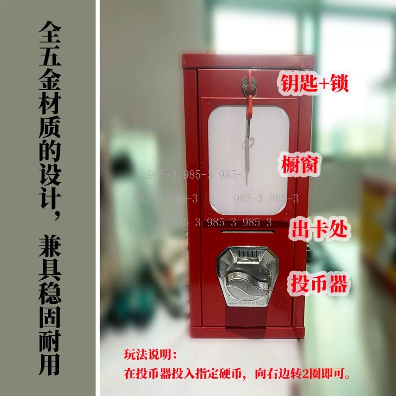 Muntbediende stickerautomaat,  - Arcade Vending & Laundry recensie en prijs